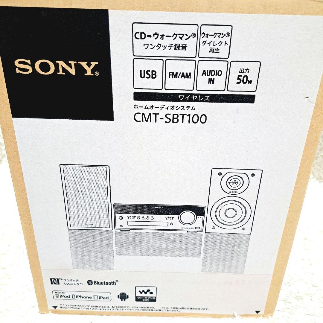 新品未開封　廃盤希少　SONY CMT-SBT100 ミニコンポ