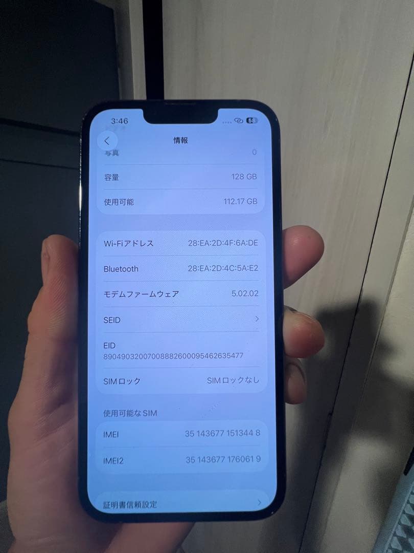 スマートフォン本体 iPhone13pro