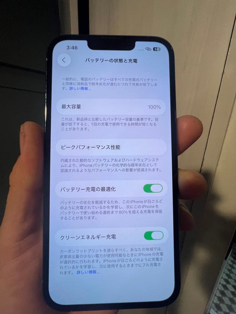スマートフォン本体 iPhone13pro