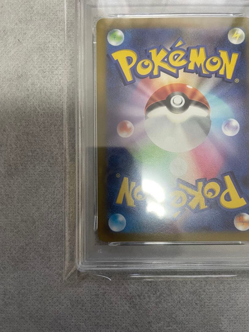 PSA10 リーフィアVstar SAR