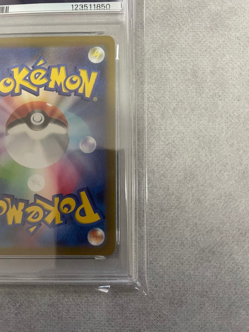 PSA10 リーフィアVstar SAR