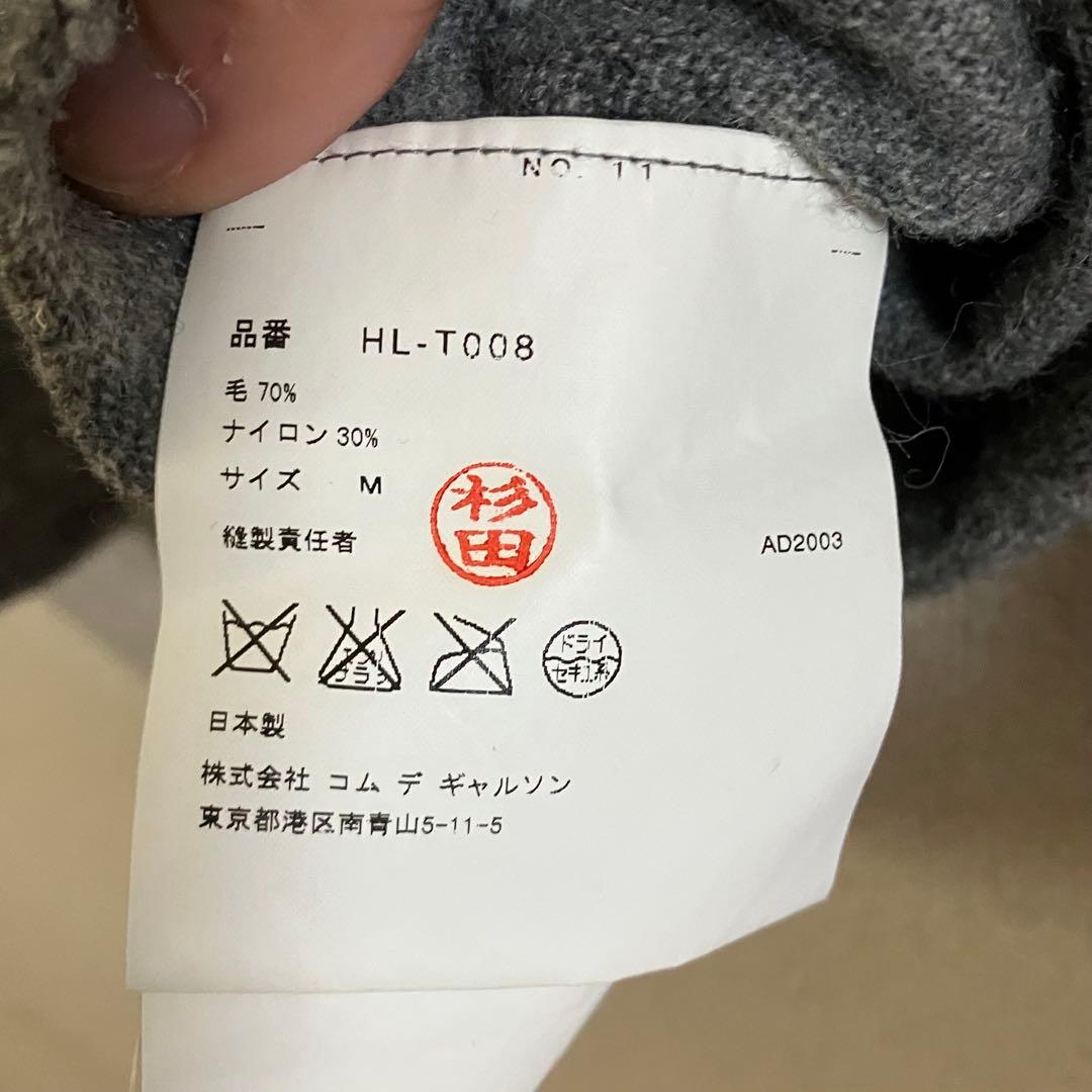 COMME des GARÇONS HOMME ニット 田中オム