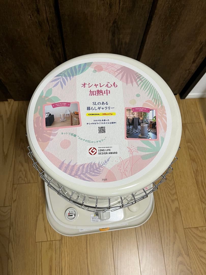 コロナ 石油ストーブ SL-6623 2023年製