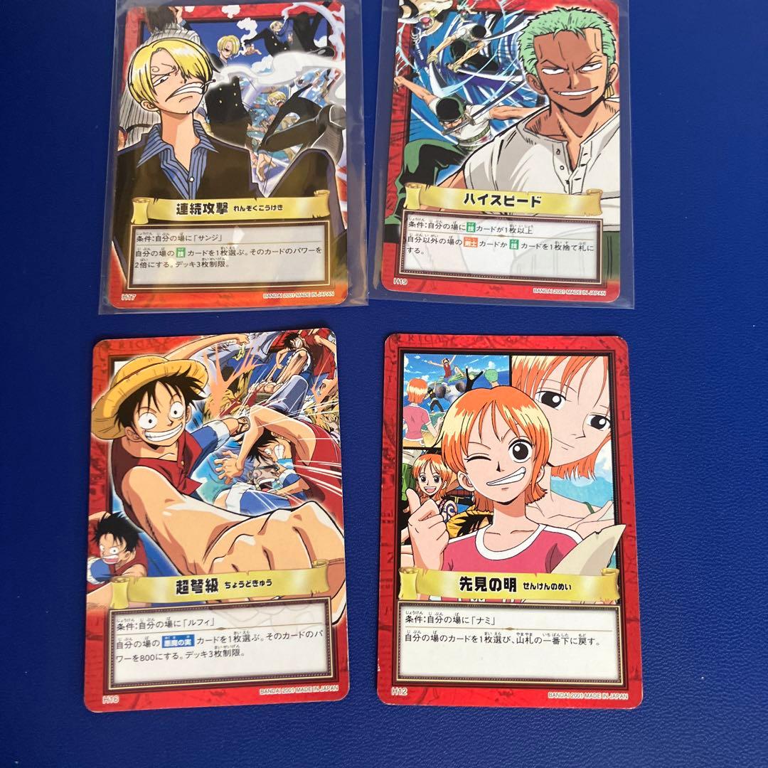 ワンピース　ハイパーバトル　カードダス　5枚セット　旧　＋オマケ4枚