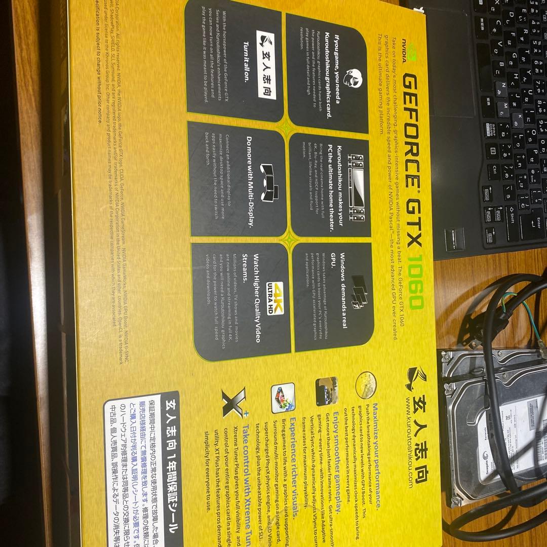 外付けGPU(GTX1060) ゲーミング化セット