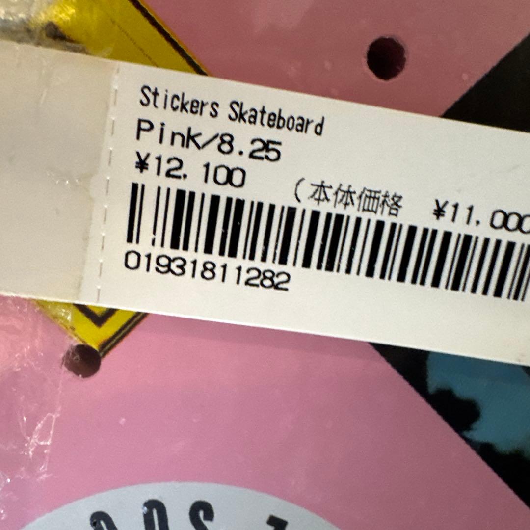 Supreme シュプ　スケートボード 8.25インチ