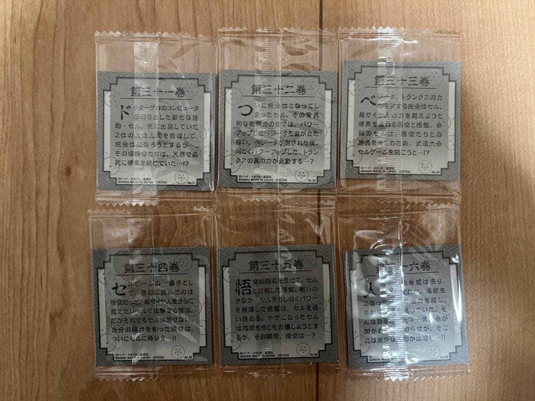 ドラゴンボール40周年 シールウエハース 第1弾 全42種 コンプリートセット