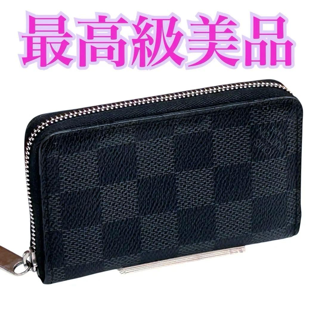 【極上美品】ルイヴィトン ダミエグラフィット パース 財布 N63076