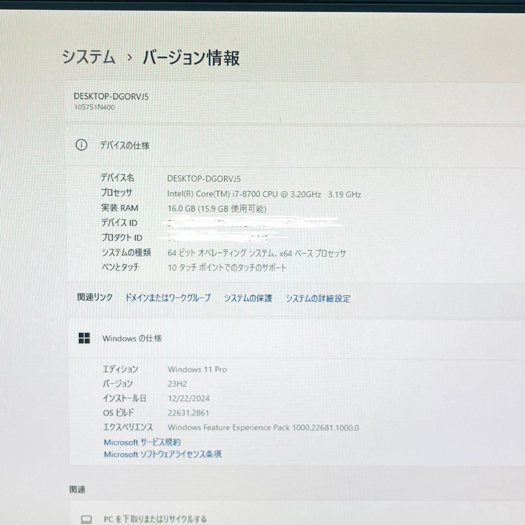 Lenovo ThinkCentre M920z i7 Office2021付き