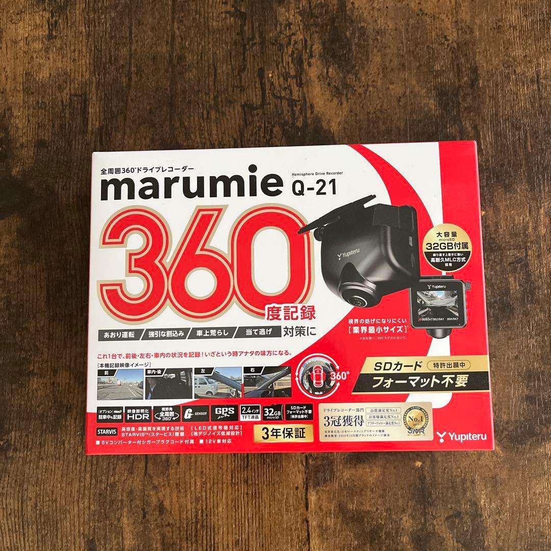 marumie Q-21 360度ドライブレコーダー