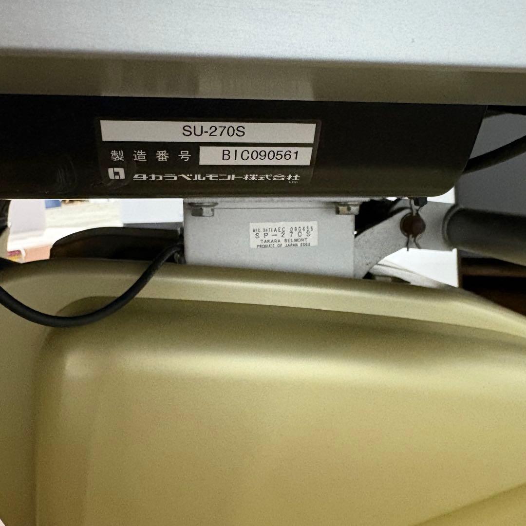 $【期間限定】タカラベルモンド シャンプーチェア SU-270S