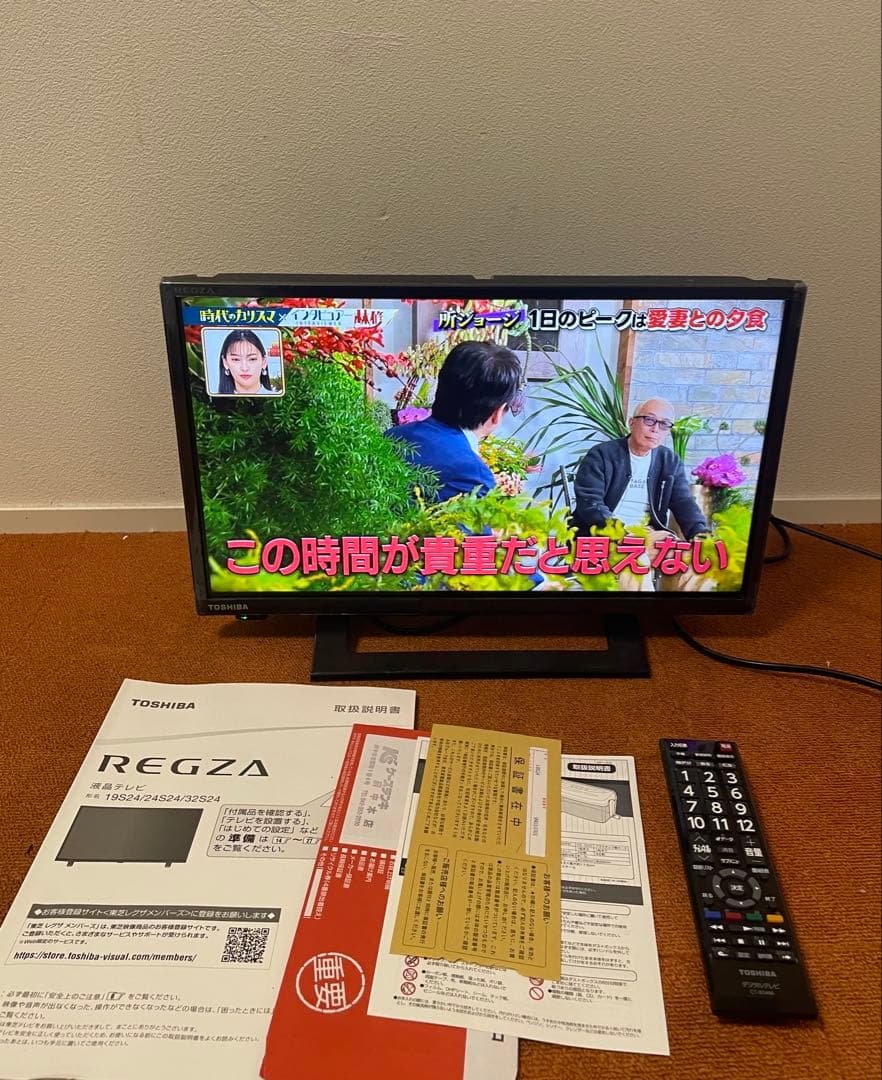 東芝 裏録画対応 2021年製 19V型 東芝LED液晶テレビ レグ