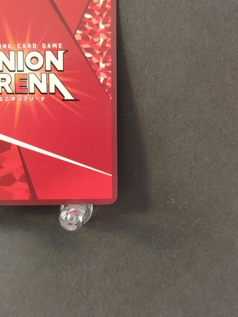 ユニオンアリーナ 東京喰種 月山 習 SR★★