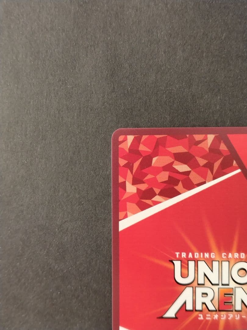 ユニオンアリーナ 東京喰種 月山 習 SR★★