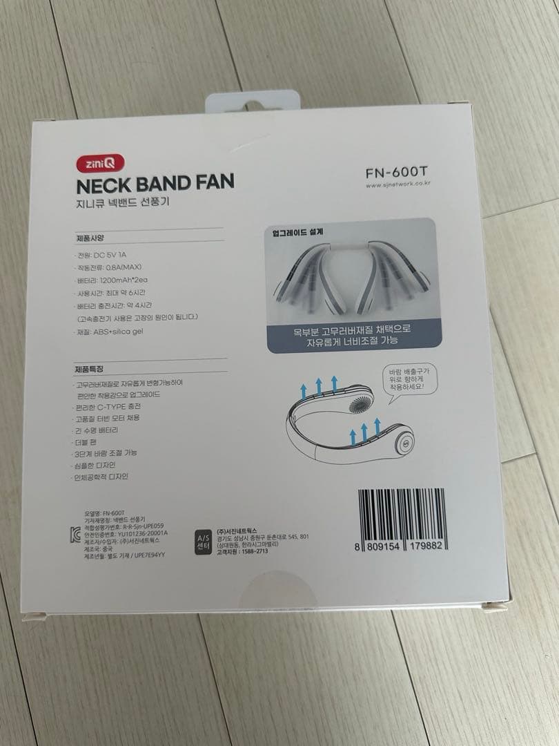 SUPER JUNIOR SBS 人気歌謡 サノク 逆応援グッズ