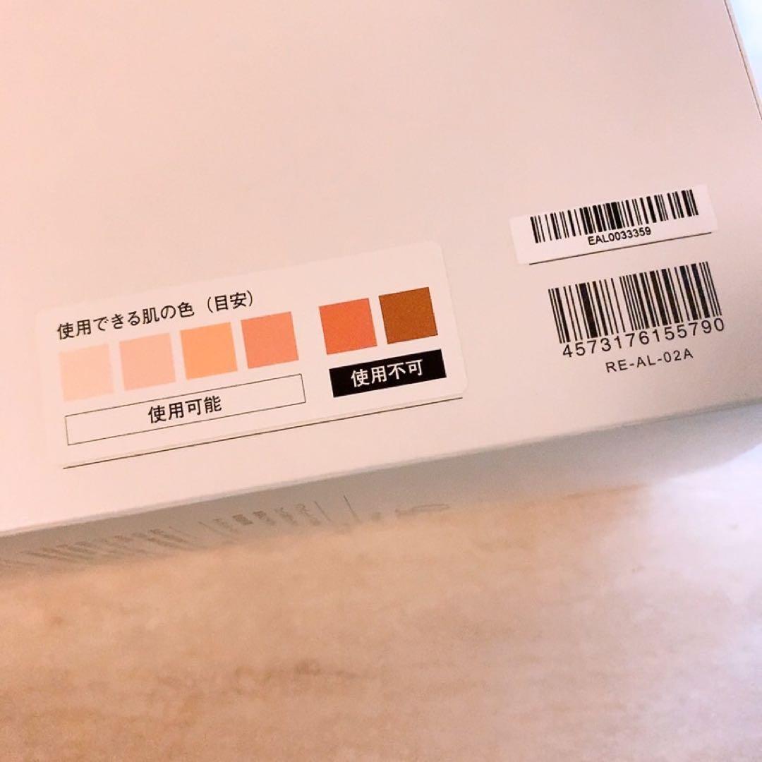 ☆未使用☆MTG リファビューテック エピ RE-AL-02A