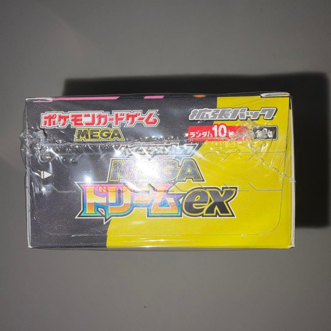 ポケモンカードゲーム MEGA ドリームEX 10パック