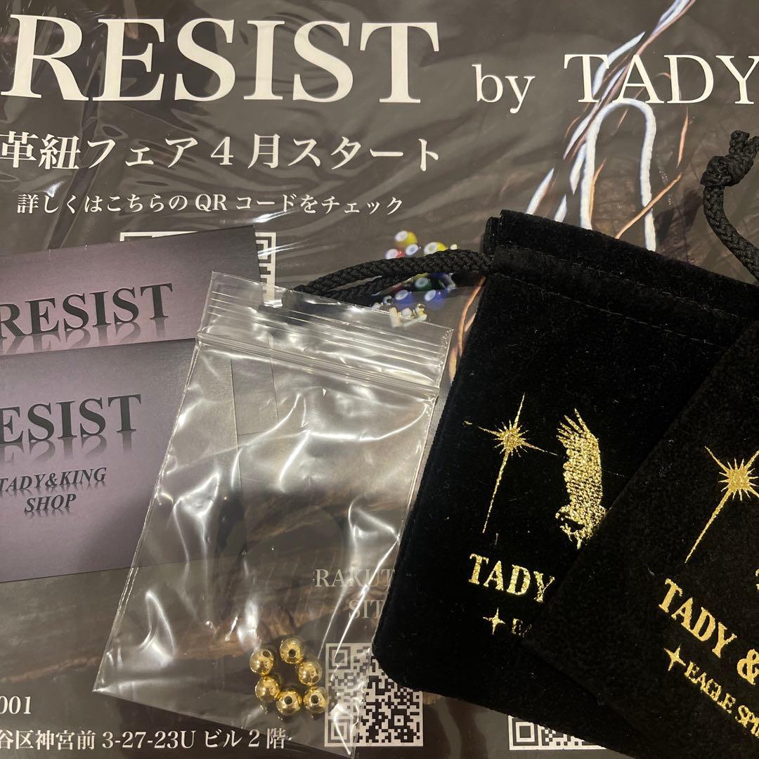 TADY & KING ゴールドコーティングビーズ 6発セット