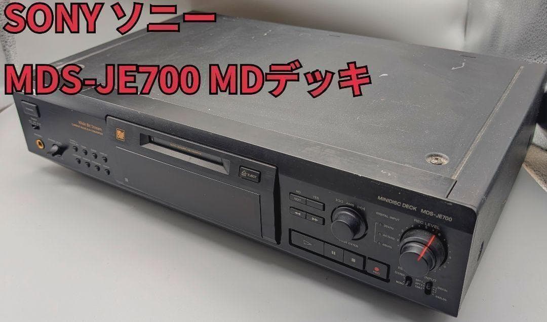 レア品　SONY ソニー MDS-JE700 MDデッキ