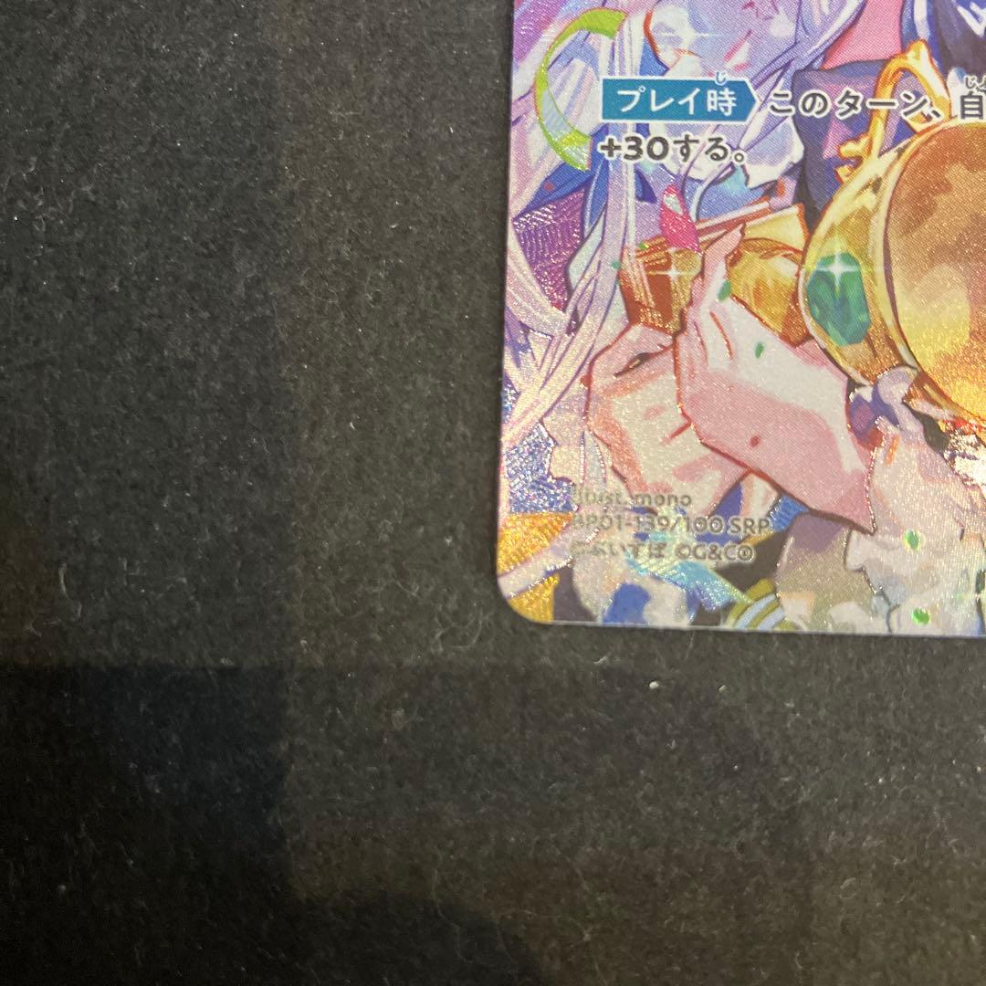 ★T クラスタ　先導者の証　BP01-139/100 SRP 2枚S0806