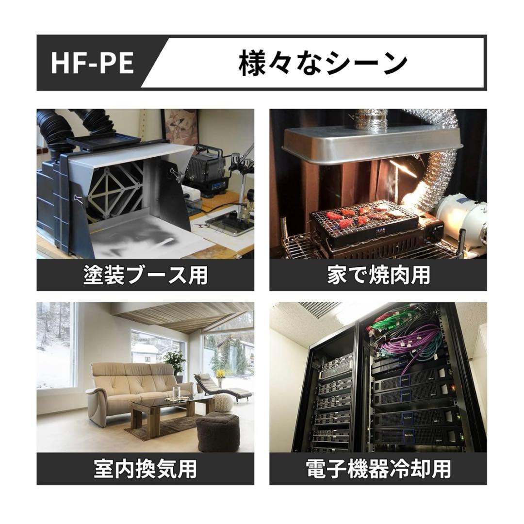 Hon&Guan ダクトファン インバータダクトファン 110V~240V