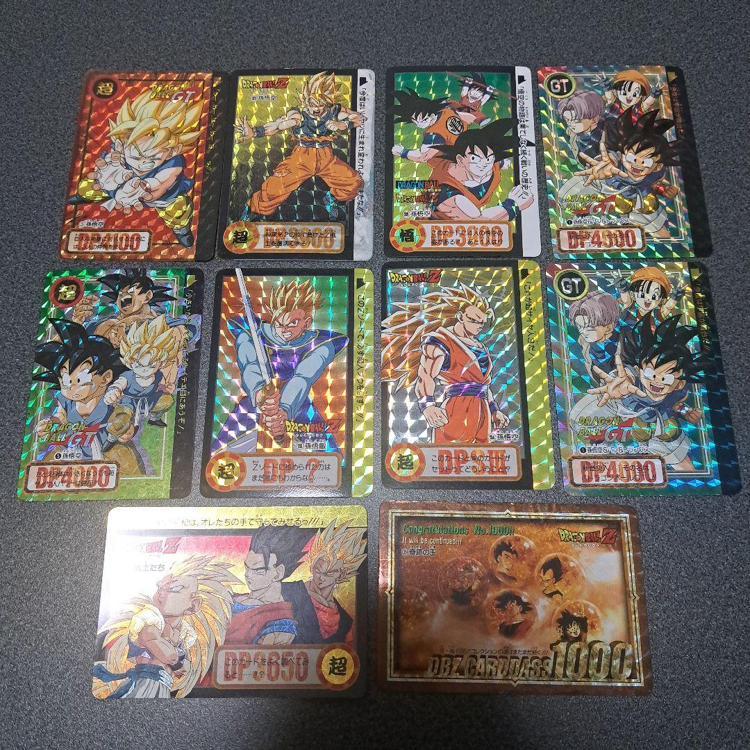 【当時物】10枚セット ドラゴンボール カードダス 両面プリズム 両面キラ