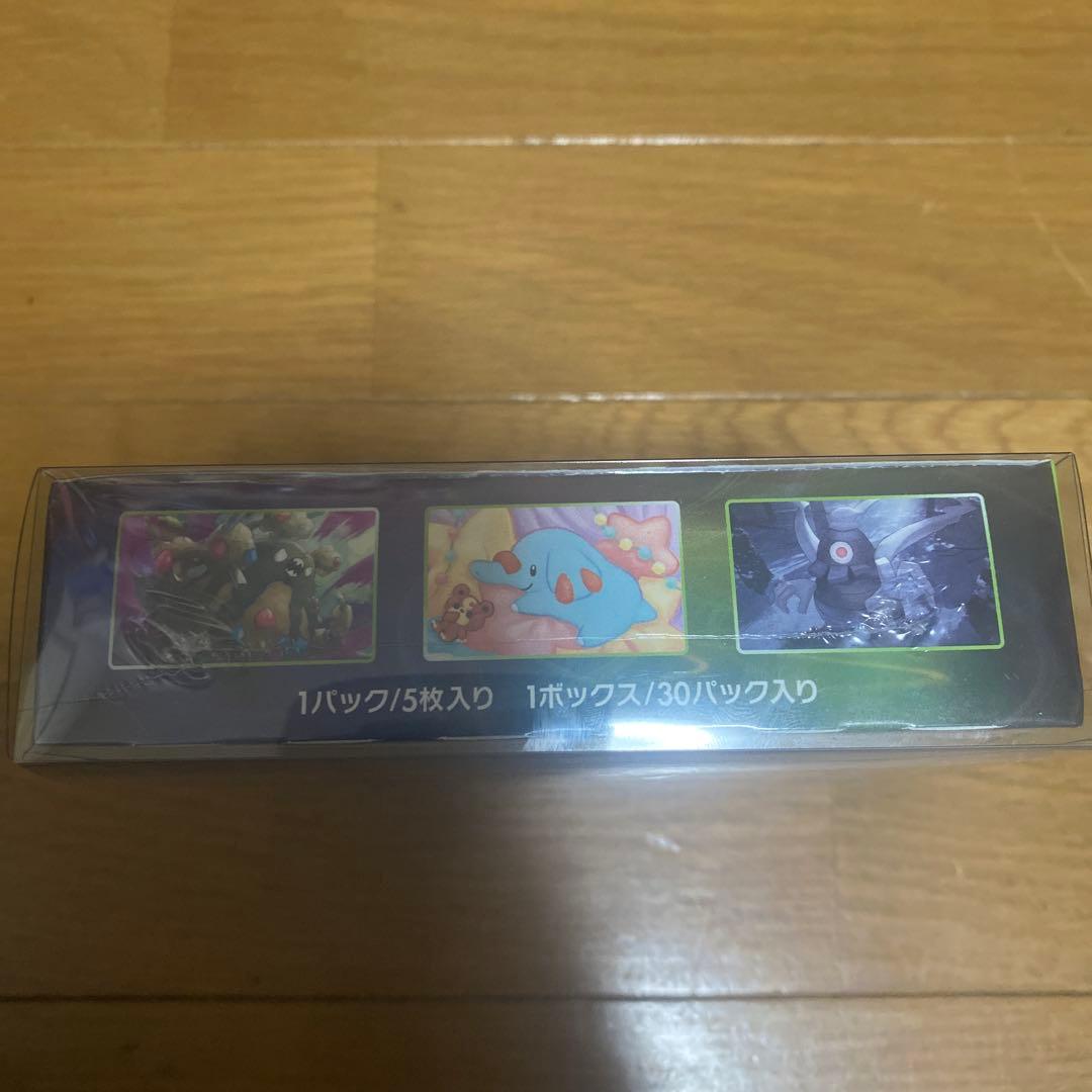 ポケモンカードゲーム 仰天のボルテッカー 未開封ボックス シュリンク付き