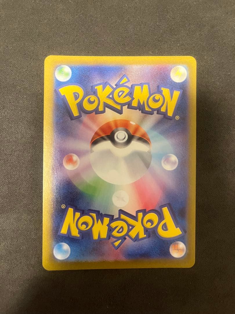 ニンフィアex SAR SV8a ブラッキーマスターボールミラー　セット売り