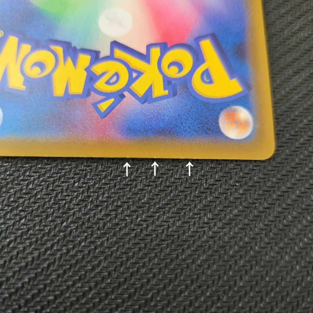 リーフィアV　SR　SA　071/069