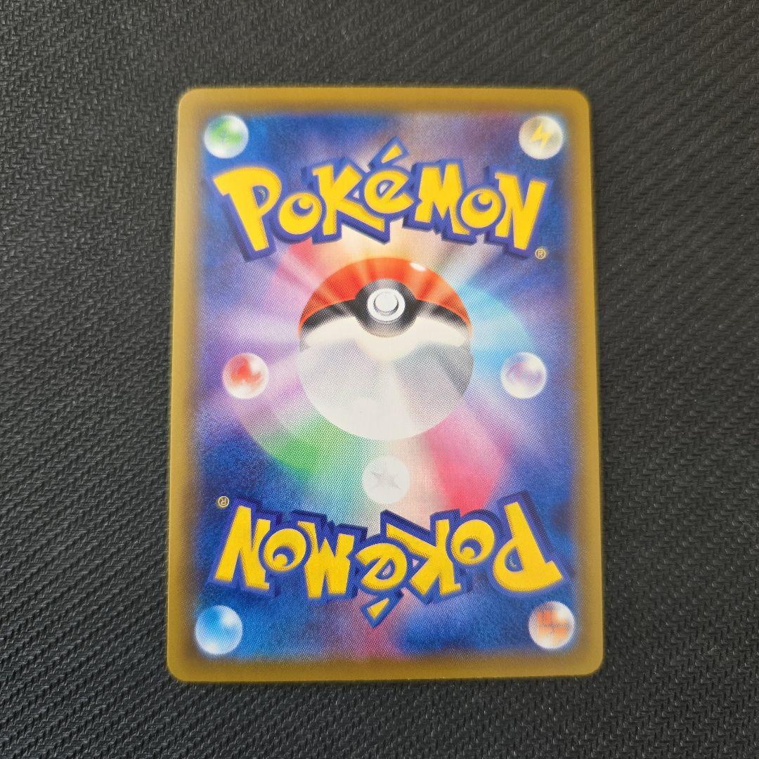 リーフィアV　SR　SA　071/069