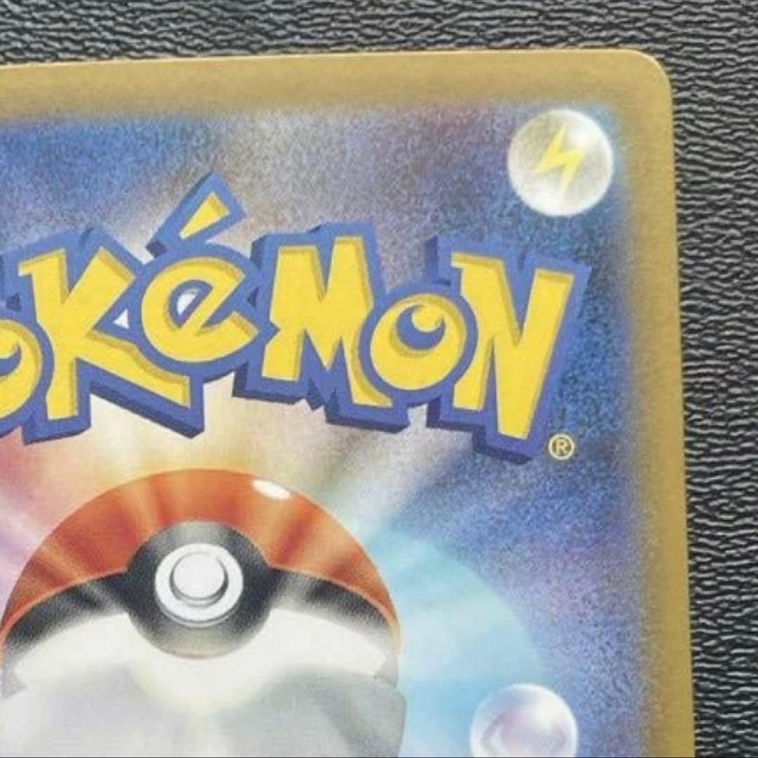 メガリザードンXex SAR 拡張インフェルノX