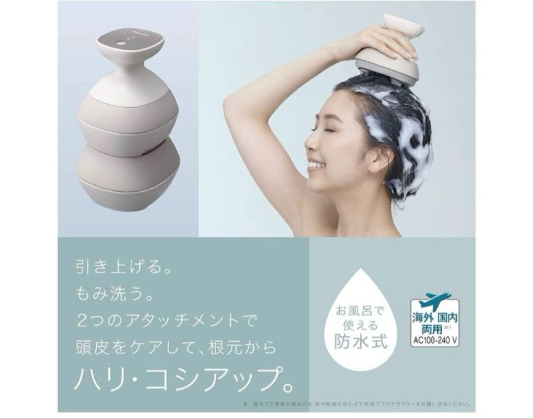 パナソニック　頭皮エステ　EH-HE0G-T