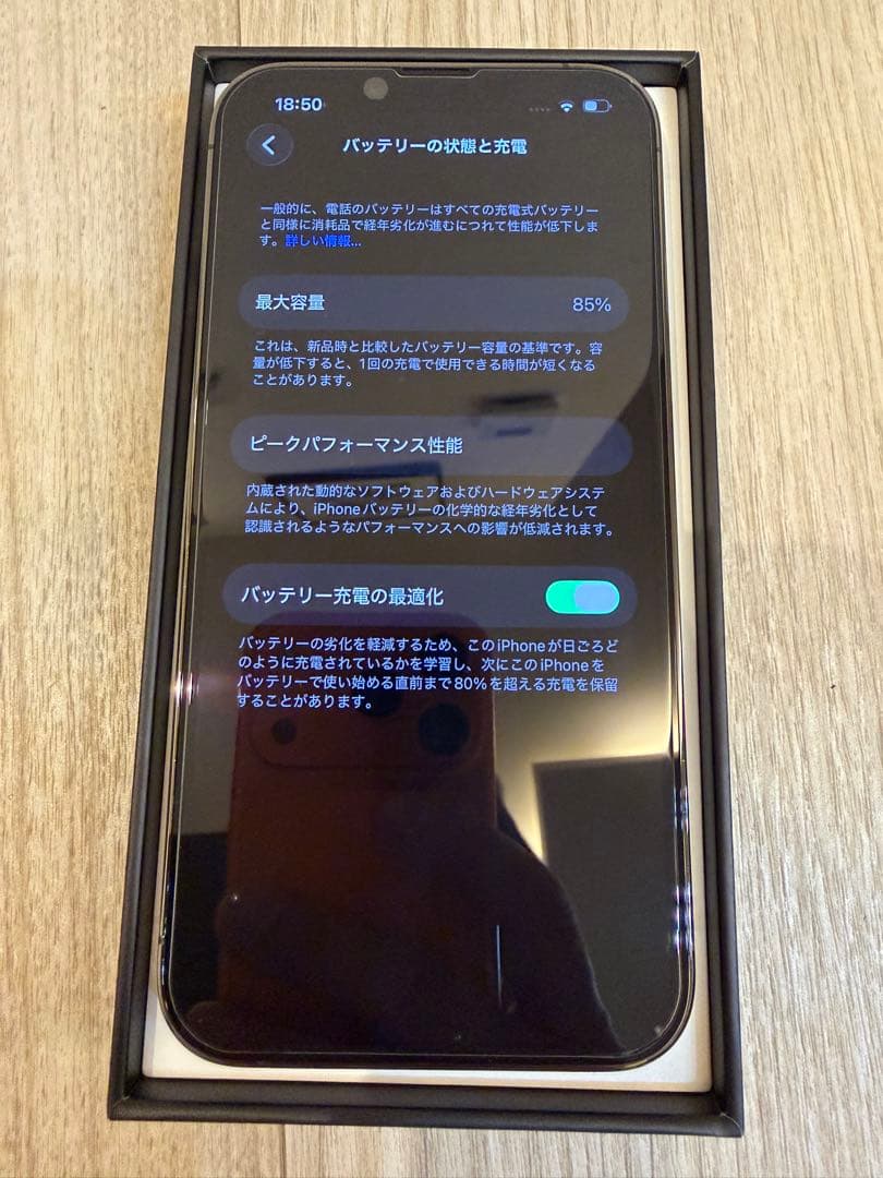 85%美品Apple iPhone 13 Pro 256GB グラファイト