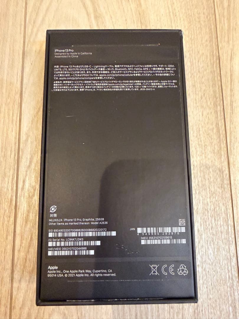 85%美品Apple iPhone 13 Pro 256GB グラファイト