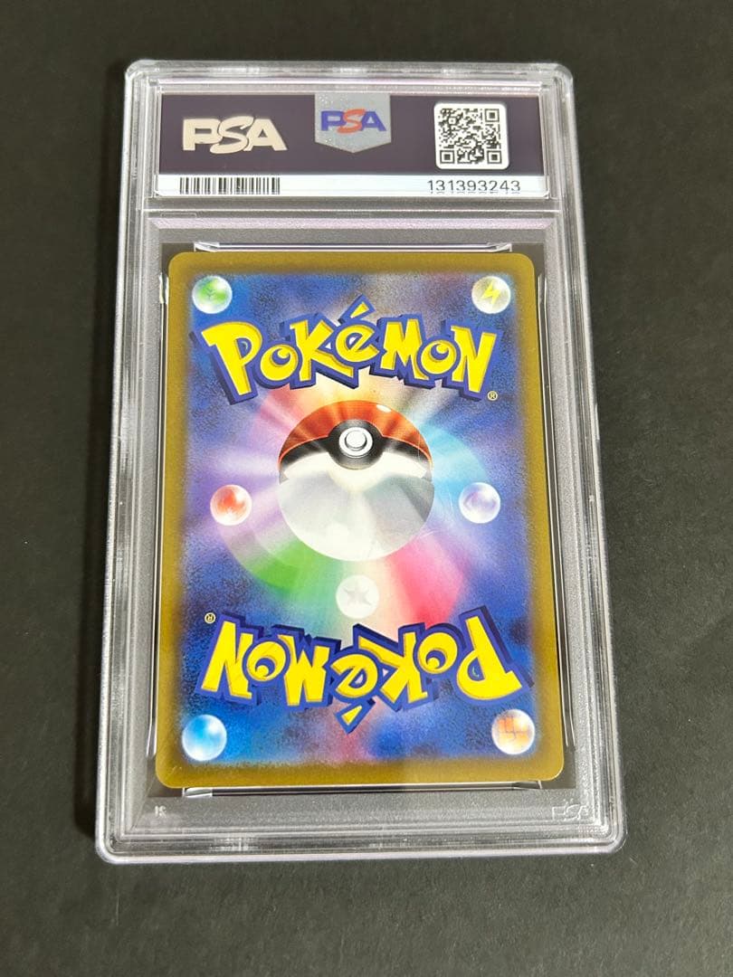 【PSA10】ミュウAR