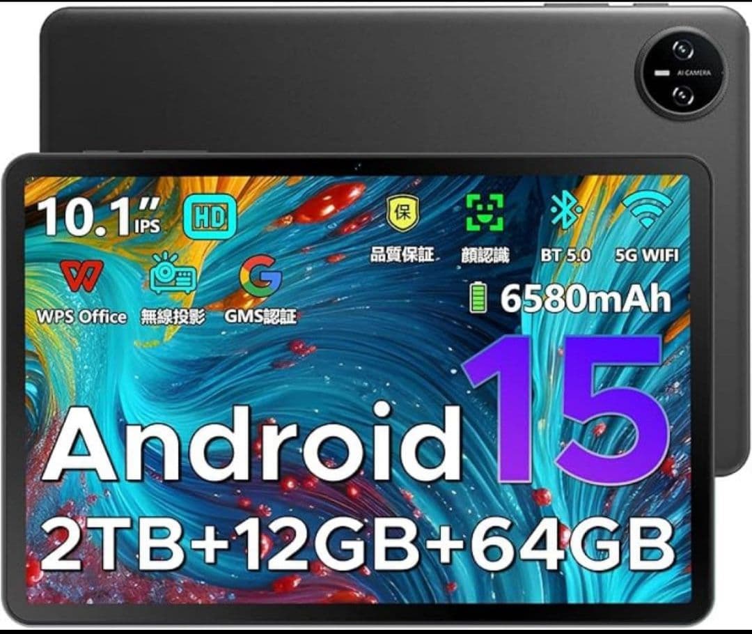 【最終価格】DOOGEE A9 アンドロイド15タブレット10インチ8コアCPU