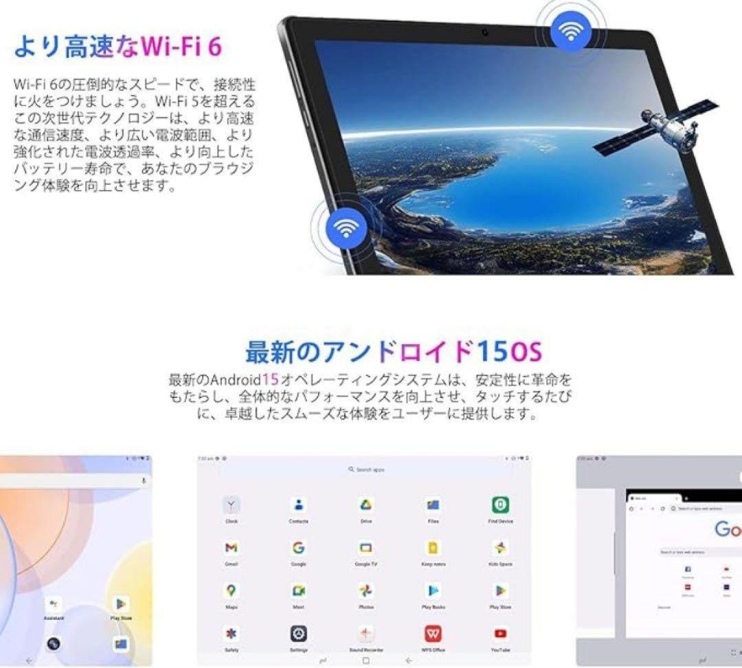 【最終価格】DOOGEE A9 アンドロイド15タブレット10インチ8コアCPU