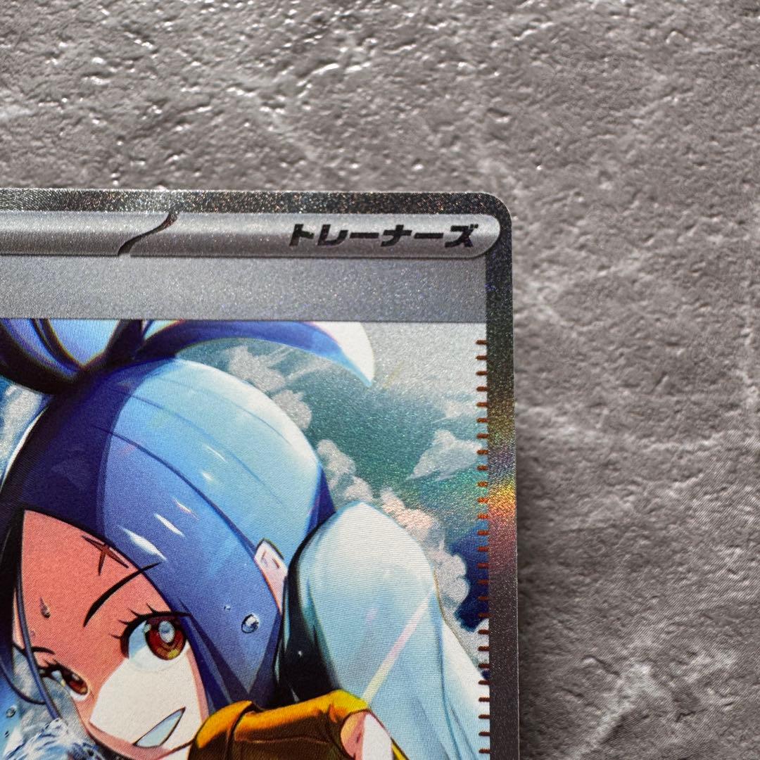 キハダ SAR SV1aトリプレットビート 099/073 トレーナーズ ポケカ