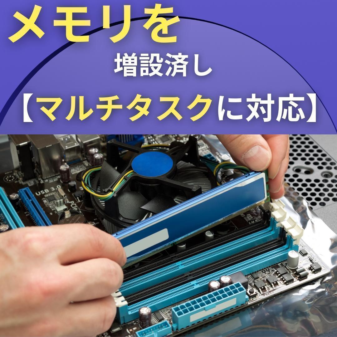 ノートパソコン i7 Windows11 SSD メモリ24GB 富士通 カメラ