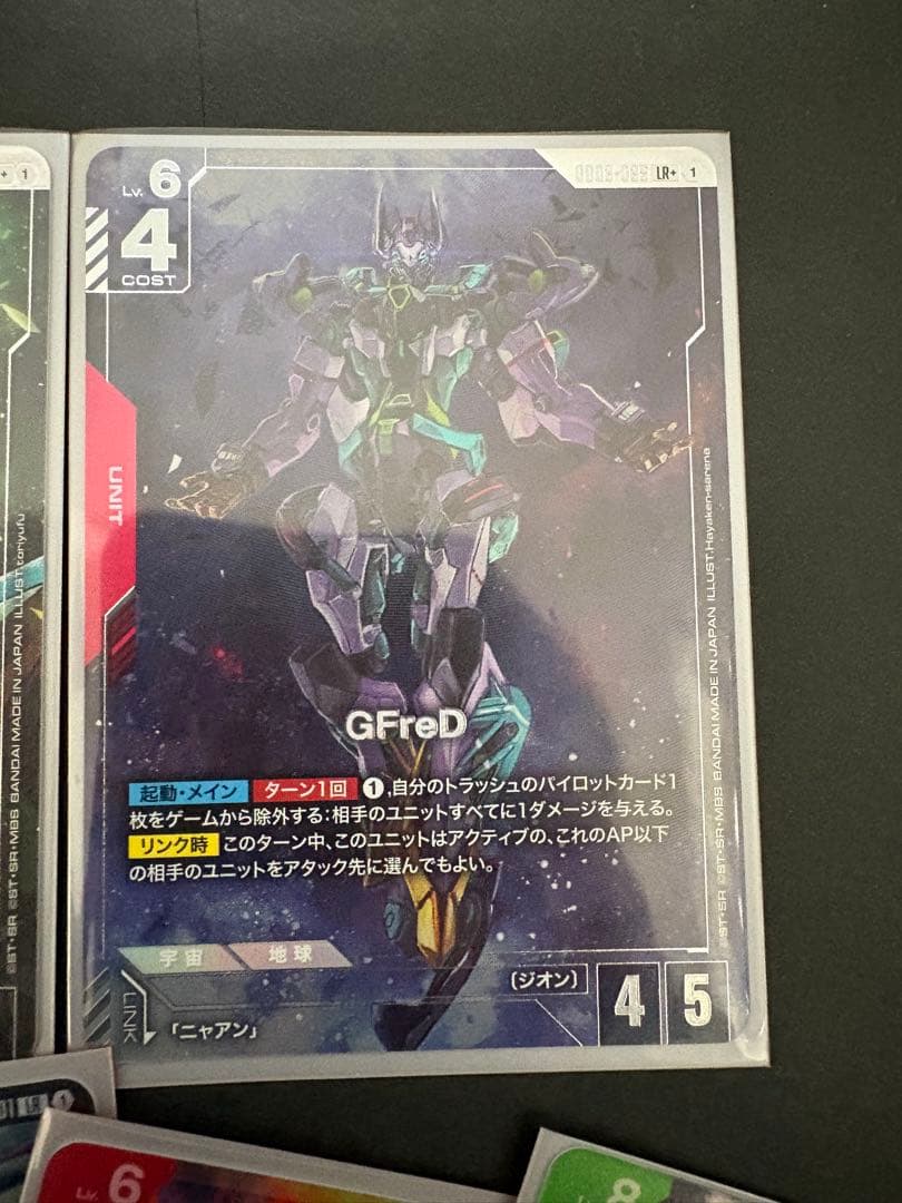 まとめ売り ガンダム　エクシア（トランザム）　GfreD パラレル　LR+