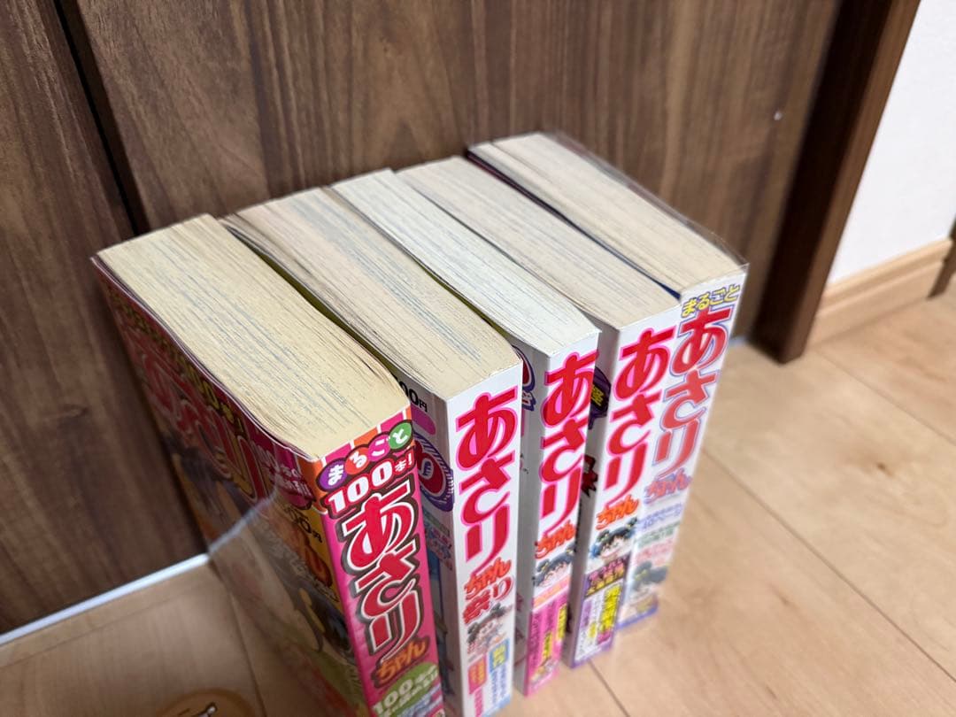 ⭐︎レア⭐︎室山まゆみ先生直筆サイン色紙&あさりちゃんコミックスなど