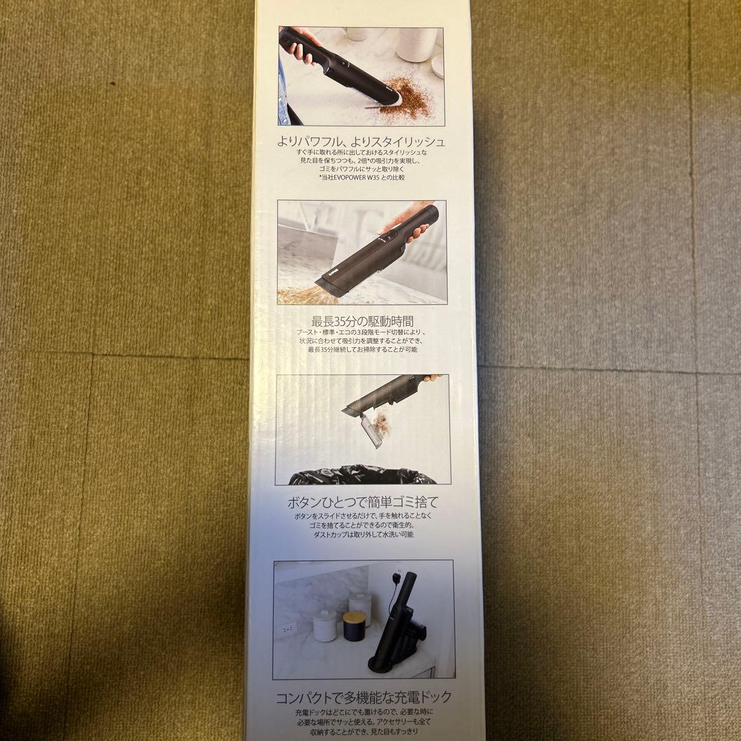 Shark EVOPOWER.EX 充電式ハンディクリーナー
