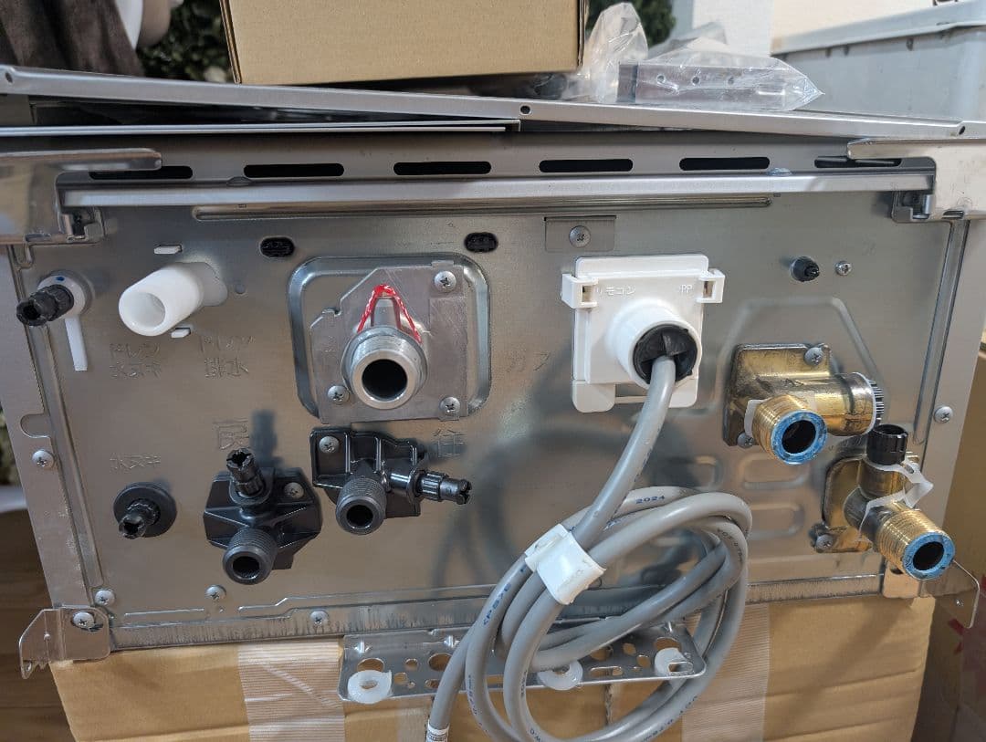 【さもこ】リンナイエコジョーズ