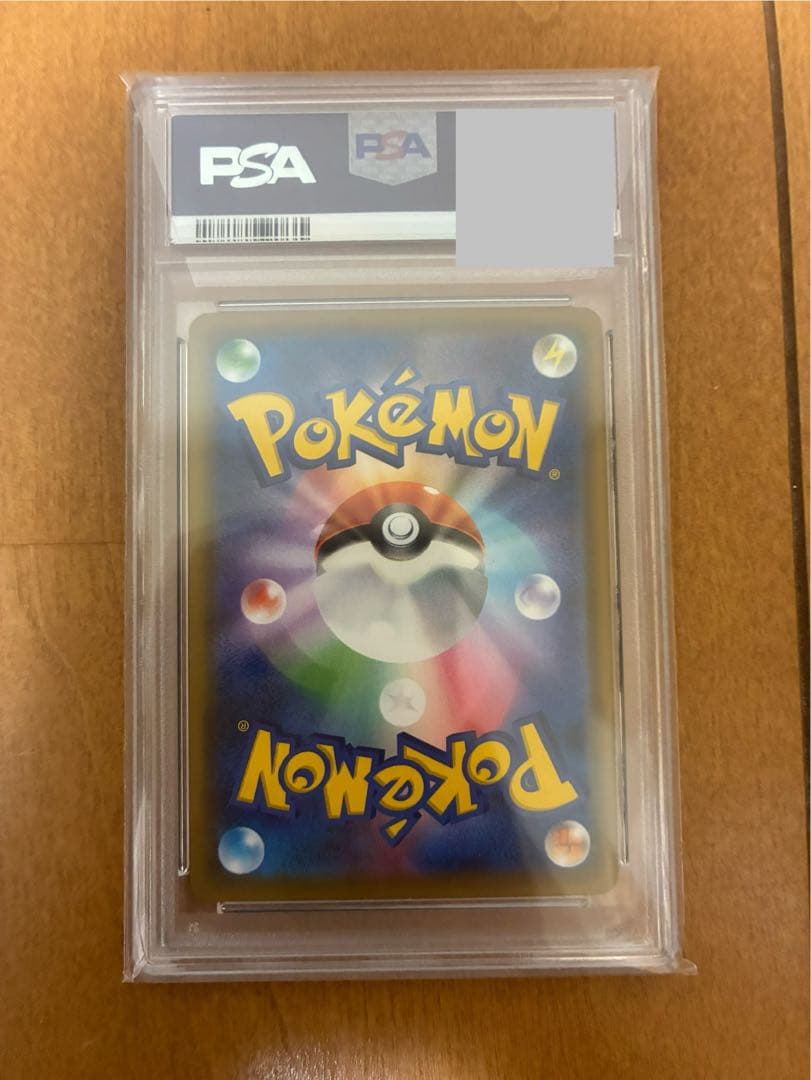 レッドの挑戦 SR psa10 SM12a TAG TEAM GXタッグオールス