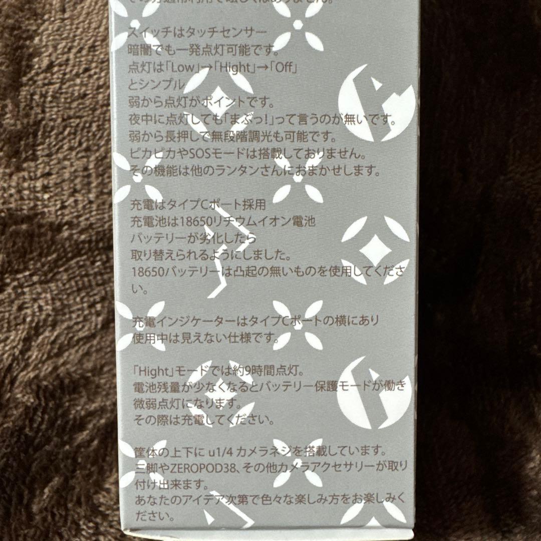 J*A様 【新品未開封】asimocrafts 親分のMIYABI LEDランタ