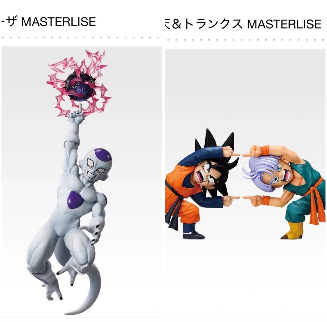 一番くじ ドラゴンボールC賞 D賞