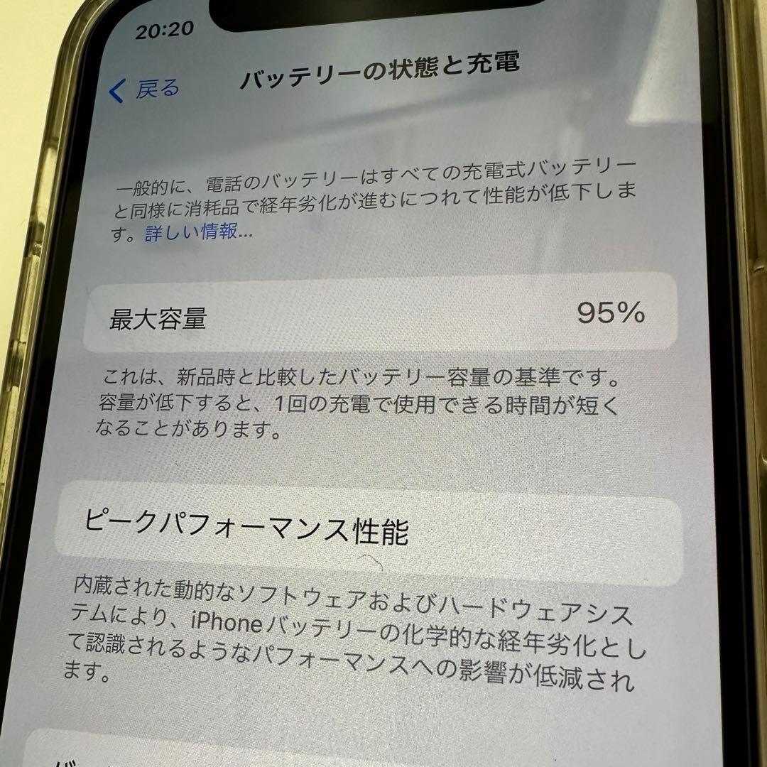 iPhone 12 mini 256GB iOS16.3.1 ジャンク
