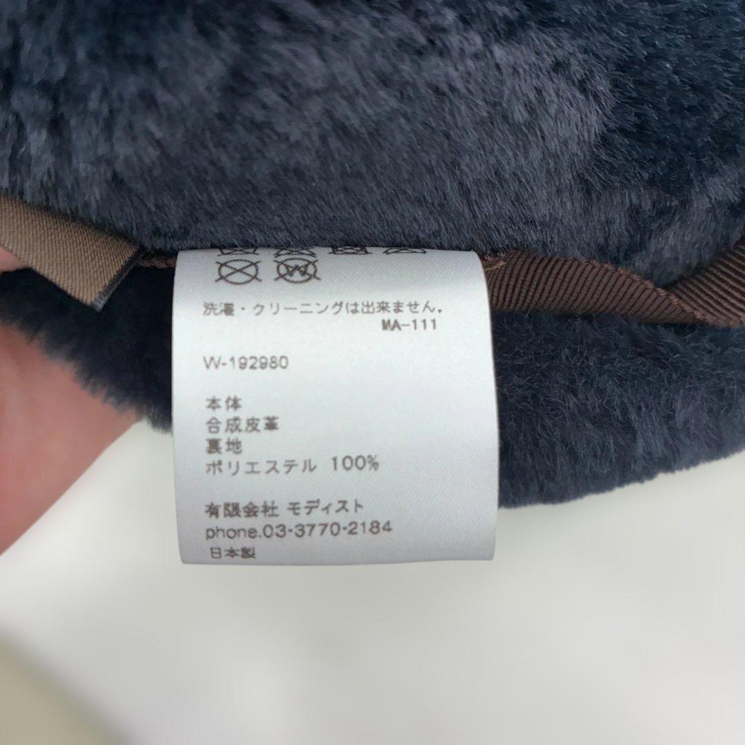 未使用品美品！kijima takayuki イヤーマフラー付きキャップネイビー