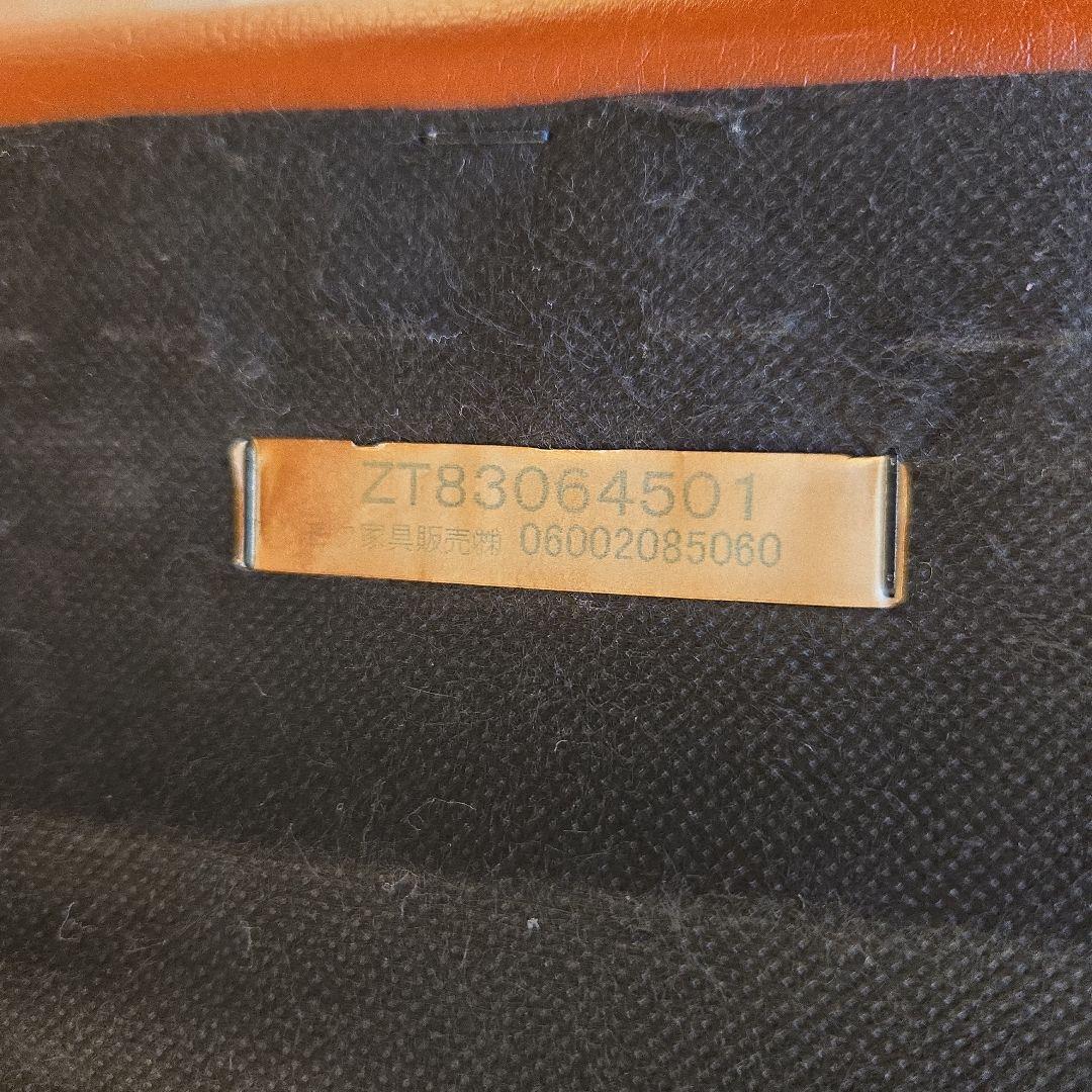 カリモク　Karimoku　スツール