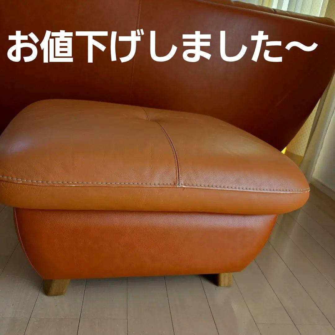 カリモク　Karimoku　スツール